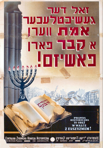 כרזה