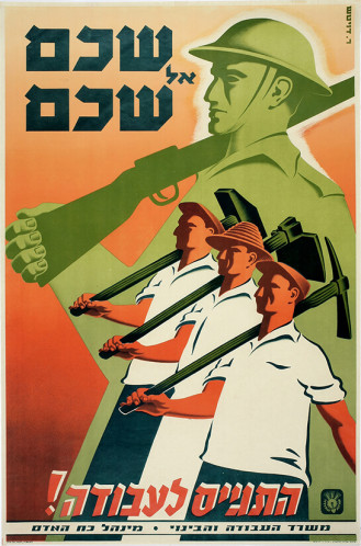 כרזה, שכם אל שכם