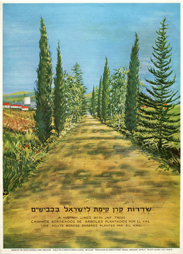 שדרות קרן קיימת לישראל בכבישים