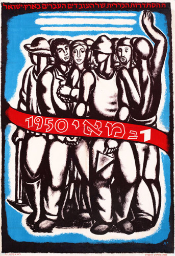 אחד במאי 1950