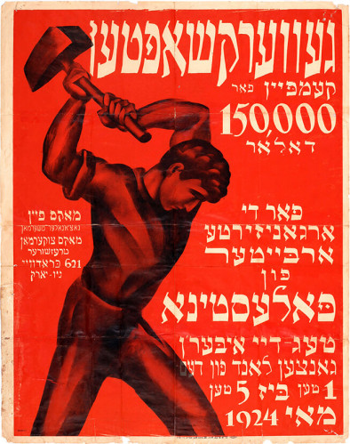 כרזה