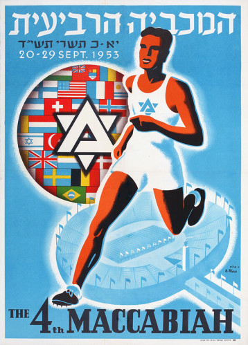 כרזה, המכביה הרביעית