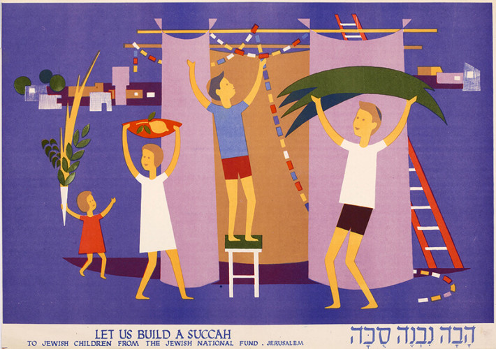 הבה נבנה סוכה
