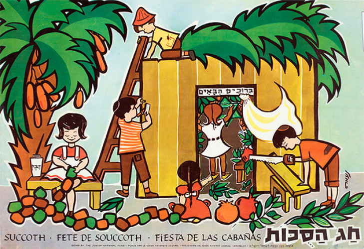 כרזה, חג הסוכות