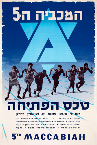 המכביה ה5, טכס הפתיחה