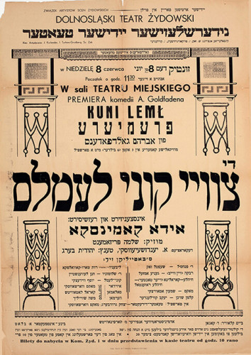 צווי קוני לעמלם
