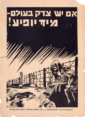אם יש צדק בעולם, מיד יופיע!