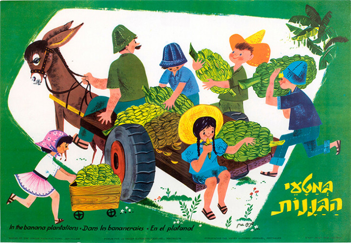 במטעי הבננות