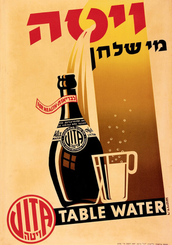 כרזה, מי שולחן