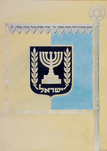 שנים עשר השבטים המאוחדים