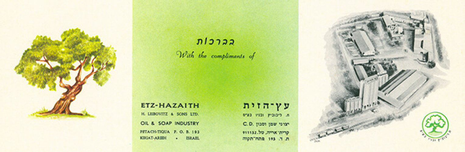 כרטיסי ברכה