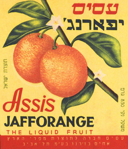 תווית לתרכיז עסיס