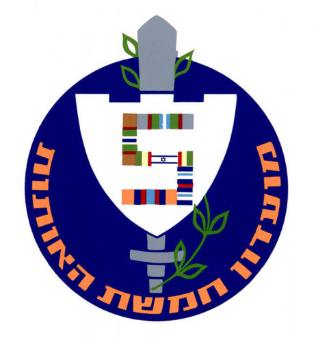 סמל מועדון חמשת האותות