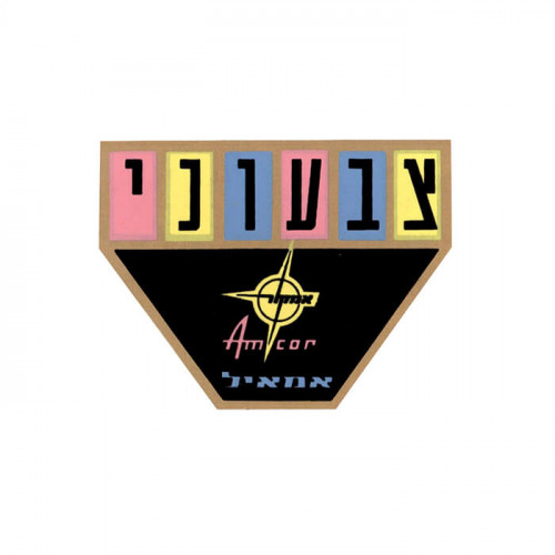לוגו, אמקור צבעוני