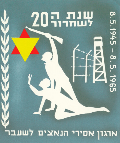 הצעה לבול