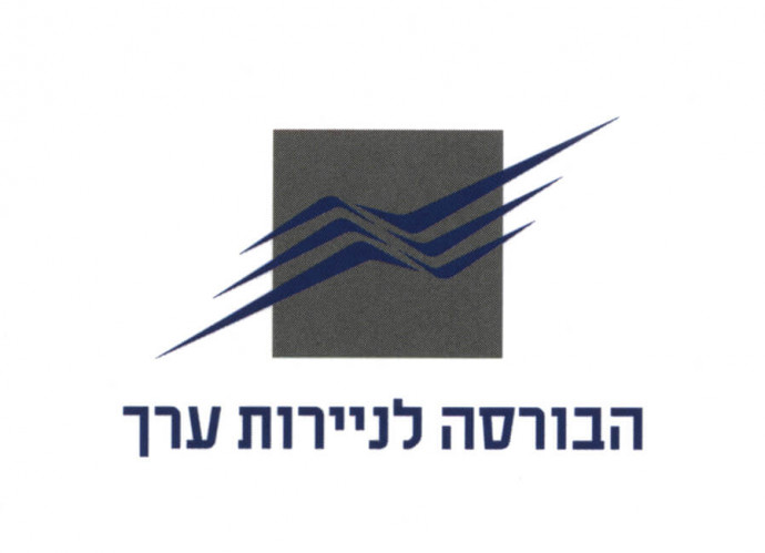הבורסה לניירות ערך