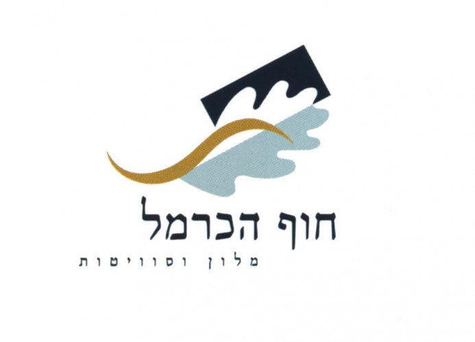 מלון חוף הכרמל