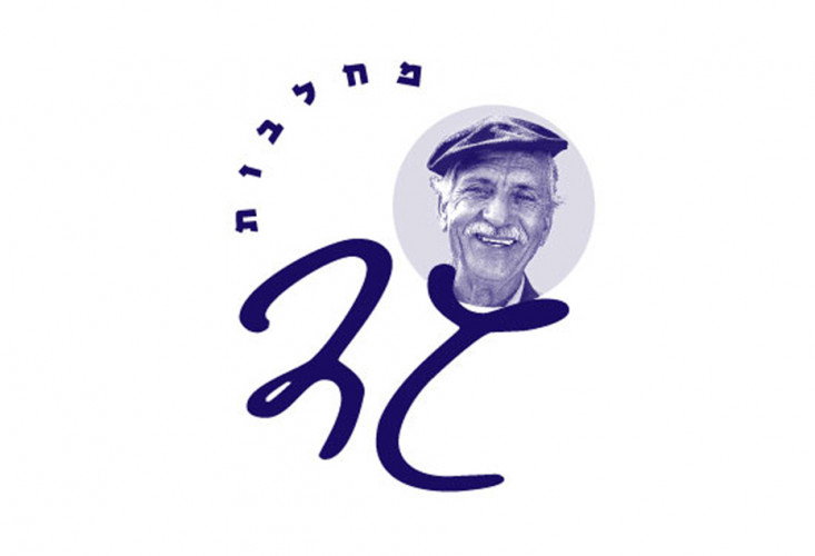 גד
