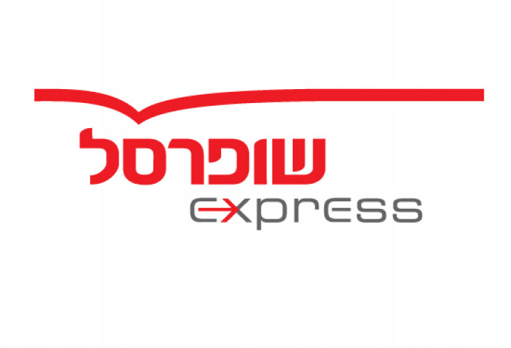 לוגו, שופרסל אקספרס