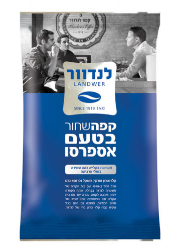 קפה לנדוור