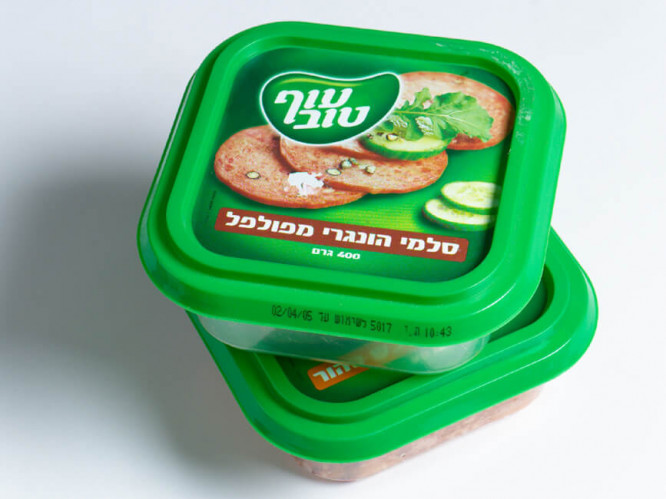 סלמי הונגרי מפולפל