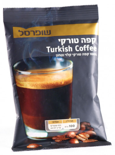אריזת קפה טורקי שופרסל