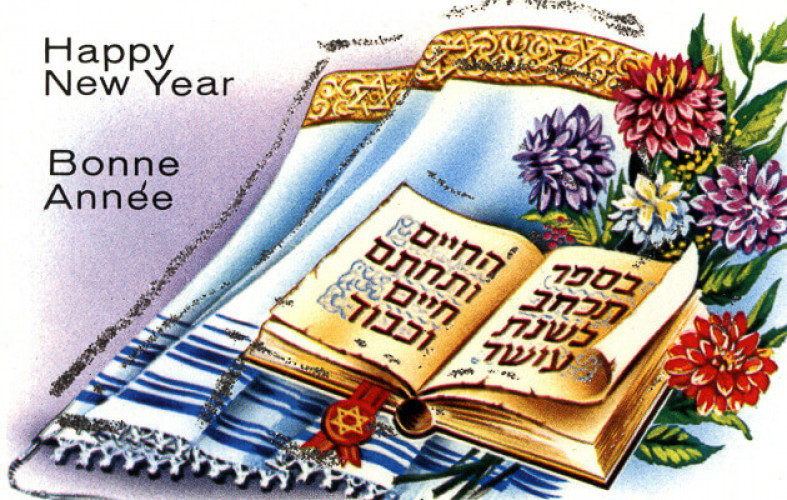 אגרת שנה טובה