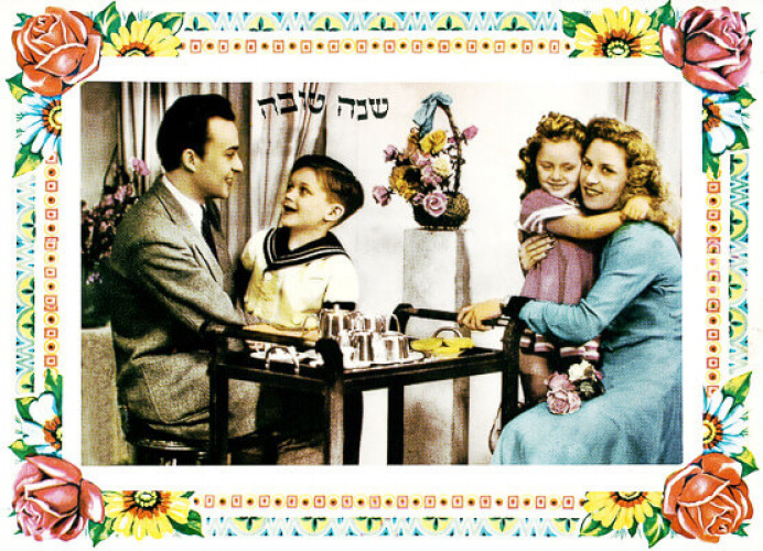אגרת שנה טובה