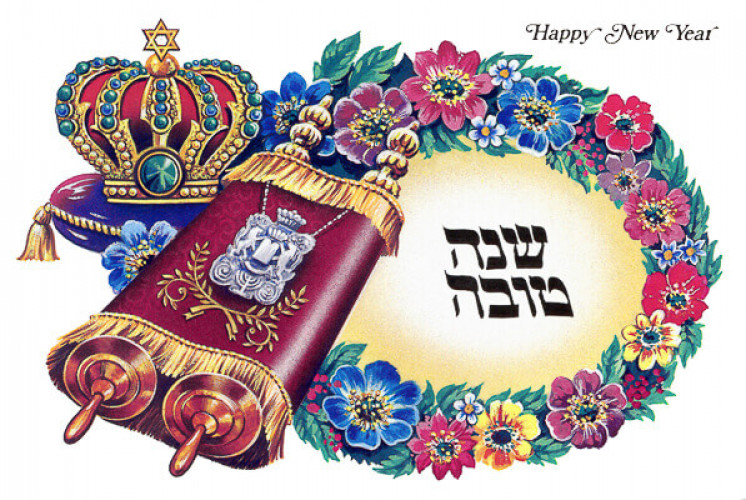 אגרת שנה טובה