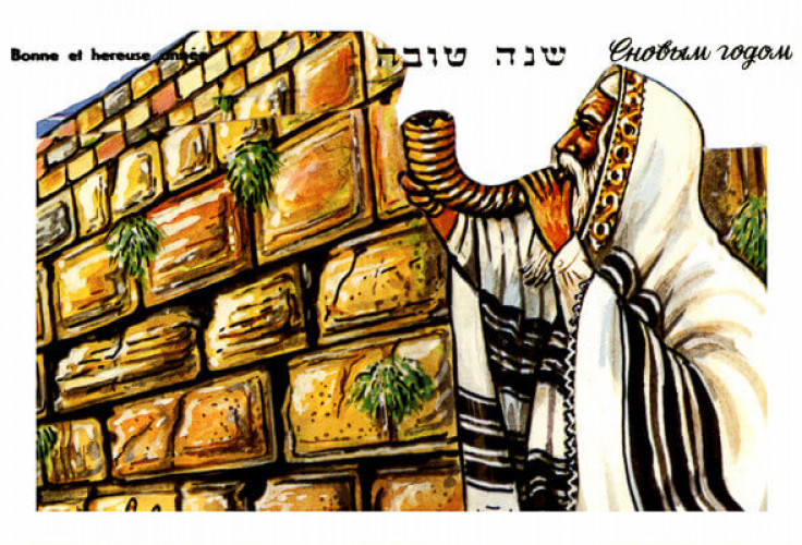 אגרת שנה טובה