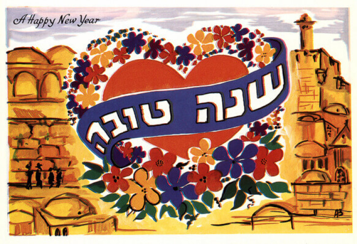 אגרת שנה טובה