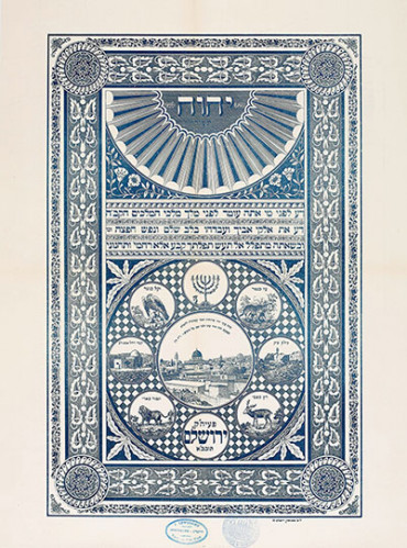 שויתי