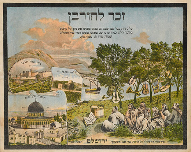 שויתי