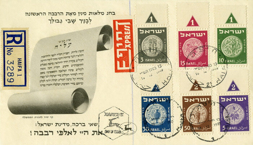 מעטפה, מטבעות עתיקים