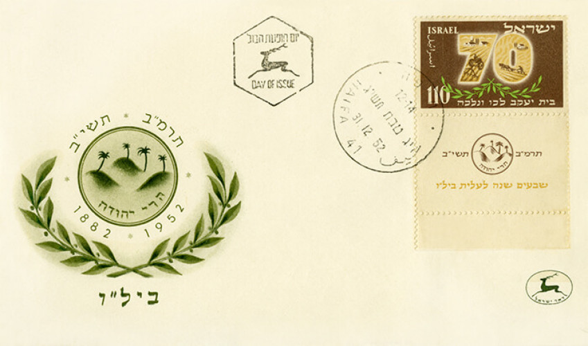 ביל"ו