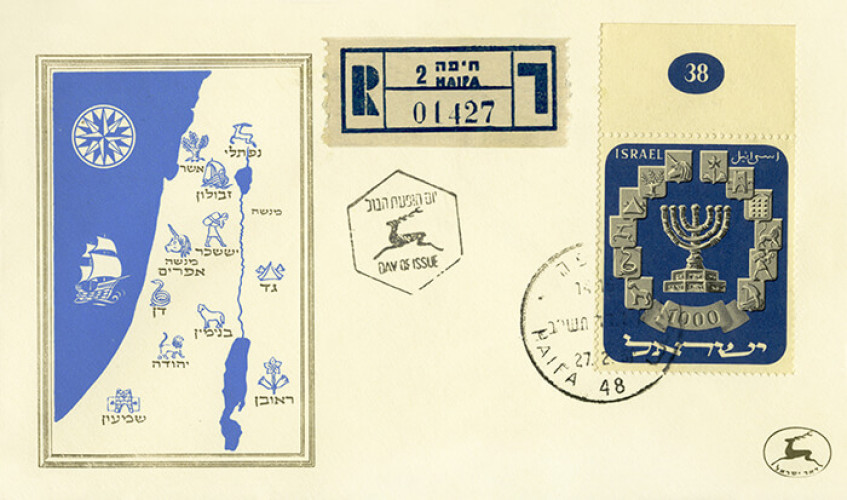 מעטפת יום ראשון של בול המנורה