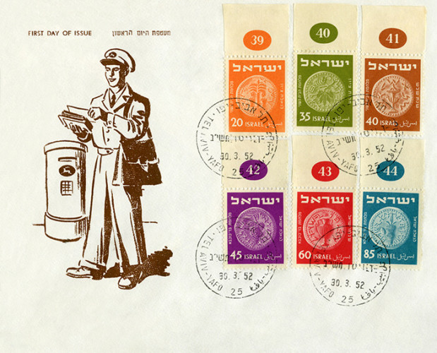 מעטפת מטבע 1952