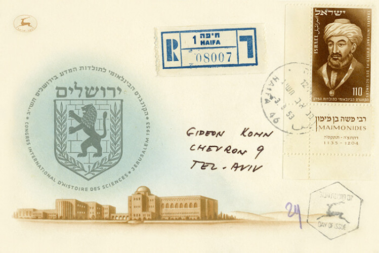 הקונגרס הבין-לאומי לתולדות המדע, הרמב"ם.