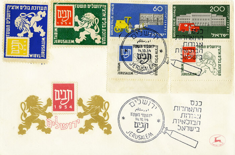 תבים 1954