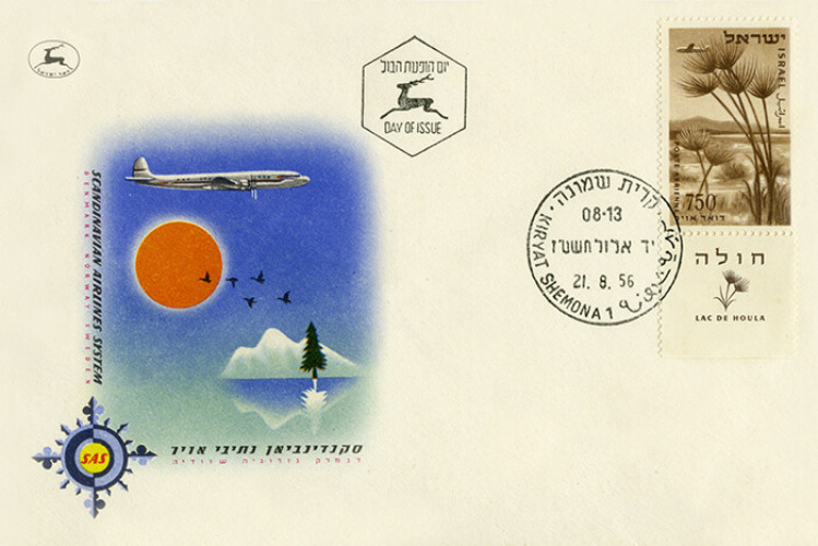דואר אוויר 1956