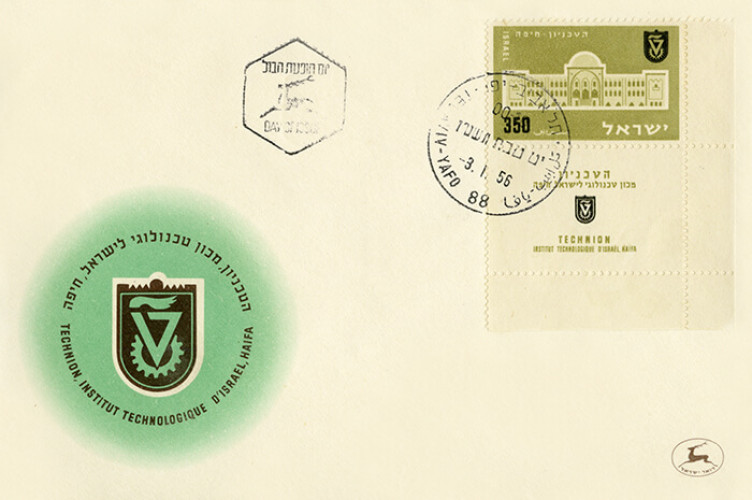 מעטפת הטכניון