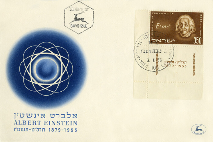 אלברט איינשטיין