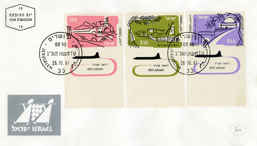 דואר אוויר 1960