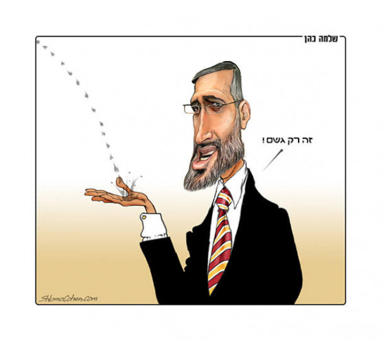 ישי