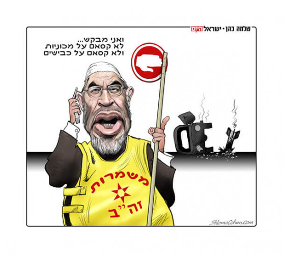 ראאד