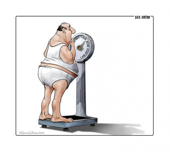 אחרי החגים