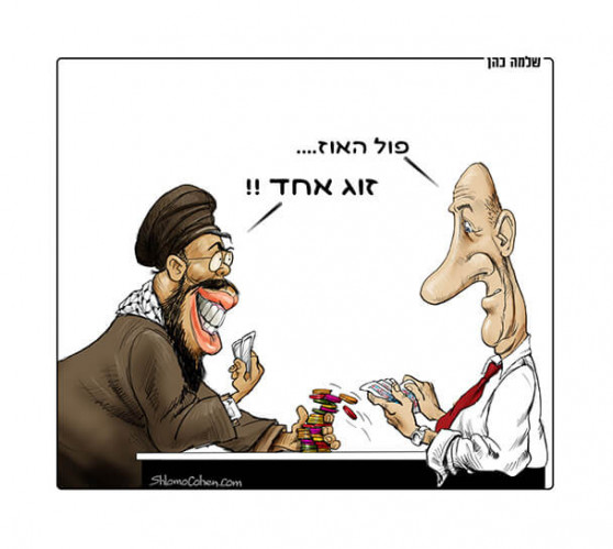 פול האוז