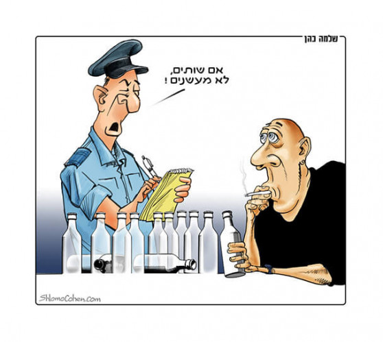 קנס עישון
