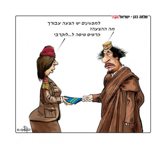 כרטיס טיסה ללוקרבי