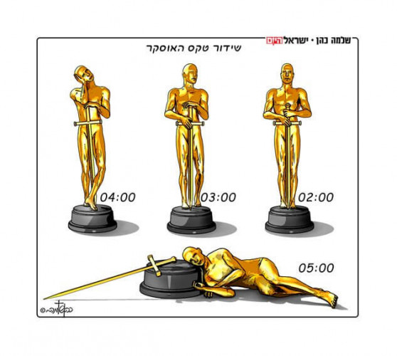 שידור טקס האוסקר